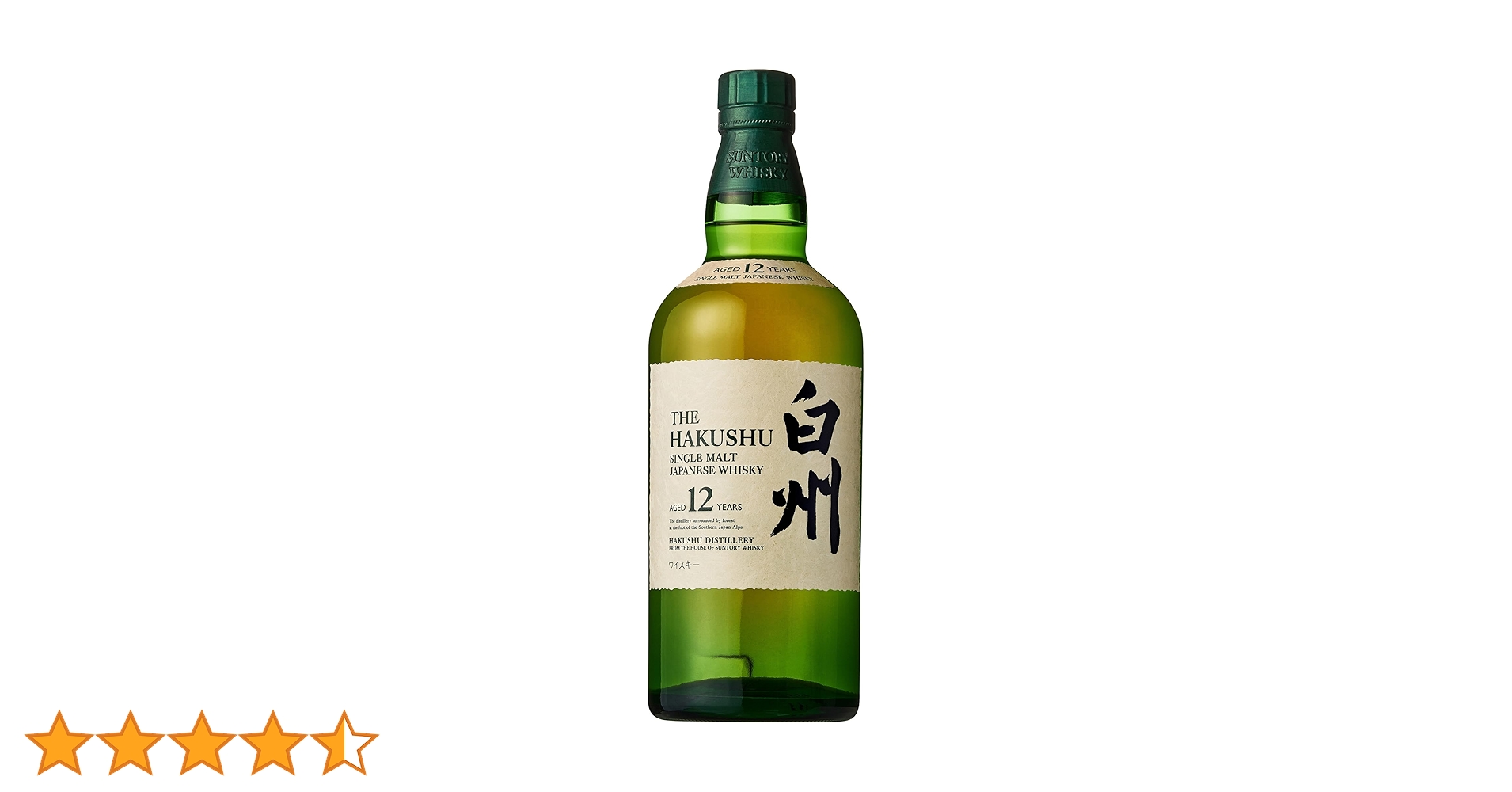 白州　12年　700ml 4901777360440gb100.jpg